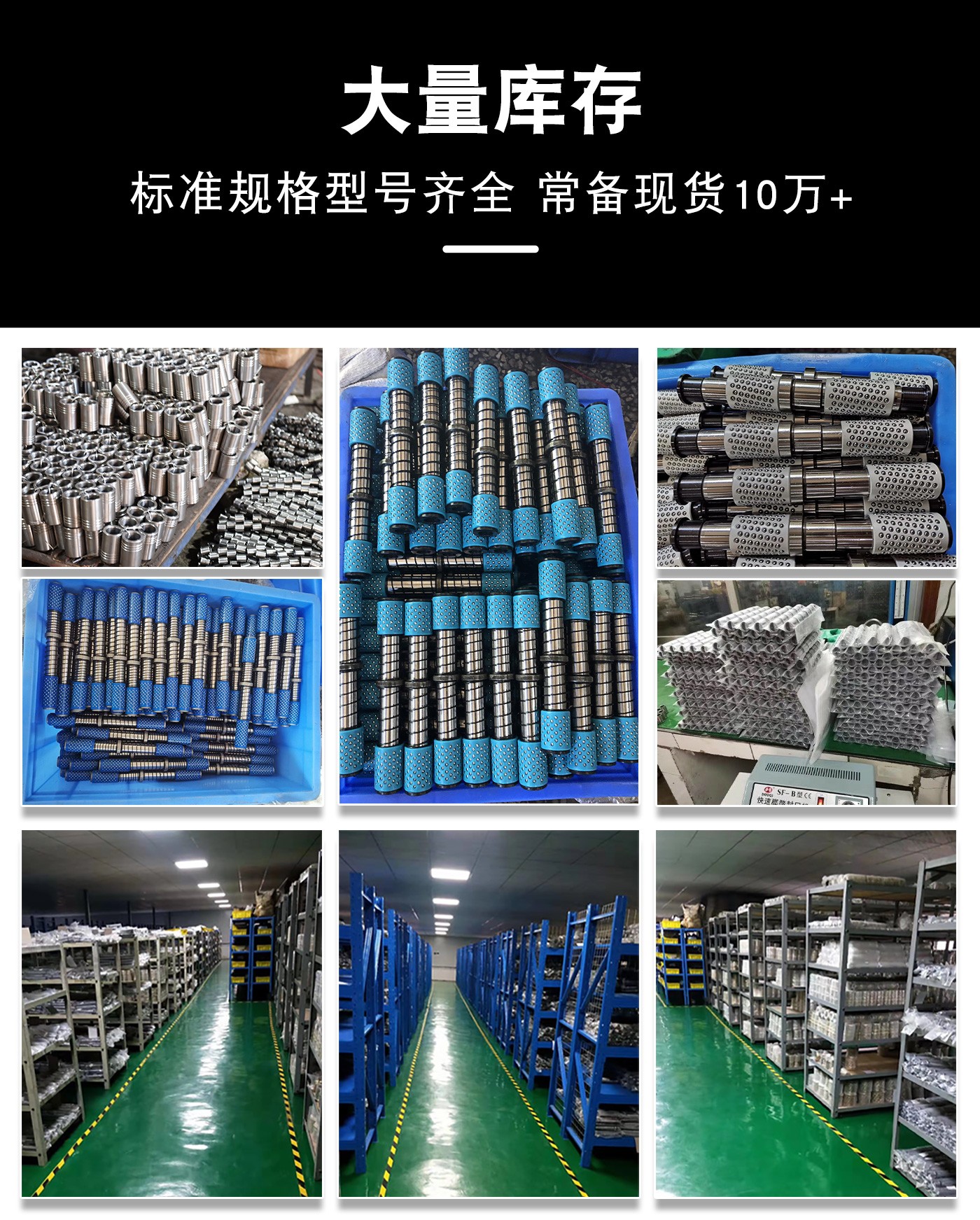 鋼球獨立導(dǎo)柱