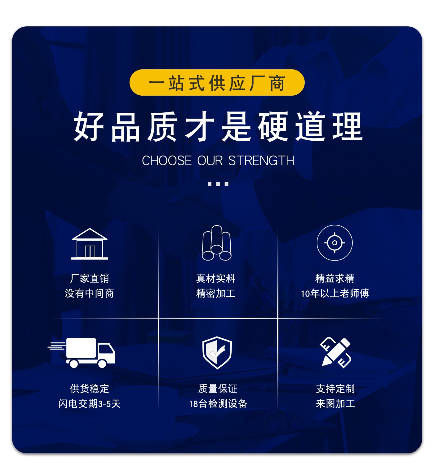 帶頭導(dǎo)柱
